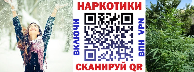 Купить ГАШИШ Галлюциногенные грибы Меф А ПВП Мариинский Посад