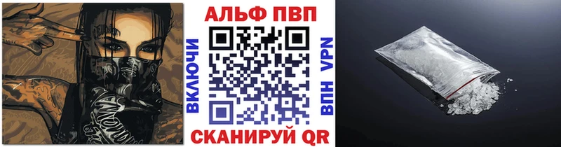Купить закладки  Мариинский Посад  Alpha PVP кристаллы 