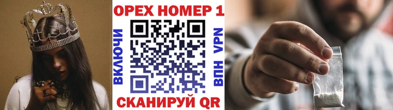 КОКАИН 97%  Купить где  Мариинский Посад 