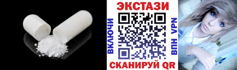 ЭКСТАЗИ VHQ  Купить закладки  Мариинский Посад 