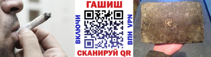 Гашиш индика сатива Мариинский Посад