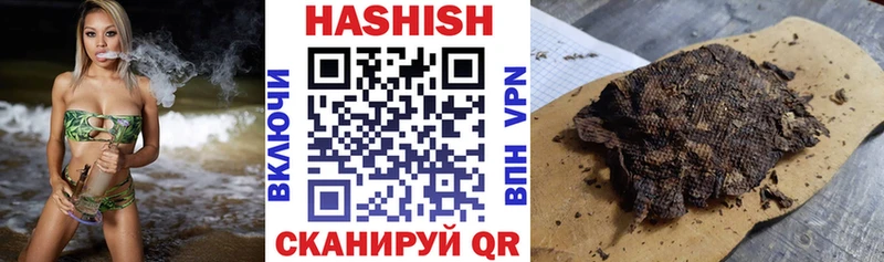 ГАШИШ хэш  Купить закладки  Мариинский Посад 