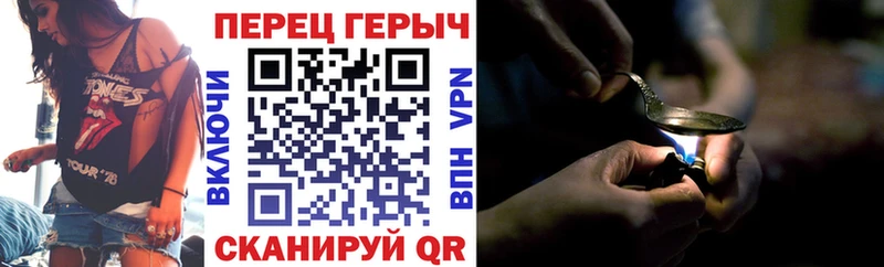 Купить  Мариинский Посад  ГЕРОИН Heroin 