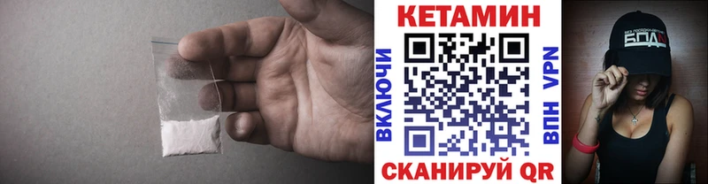 Купить где Мариинский Посад Кетамин ketamine