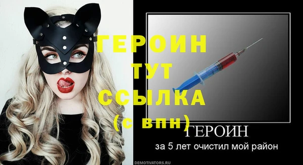 мескалин Дмитров