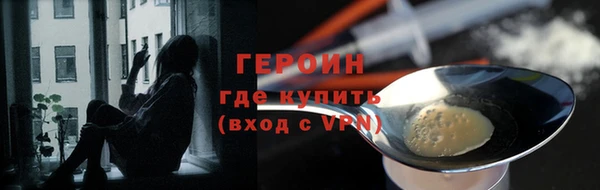 мескалин Дмитров