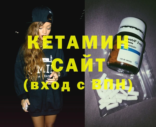мескалин Дмитров