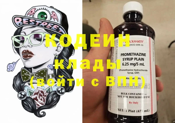 мескалин Дмитров