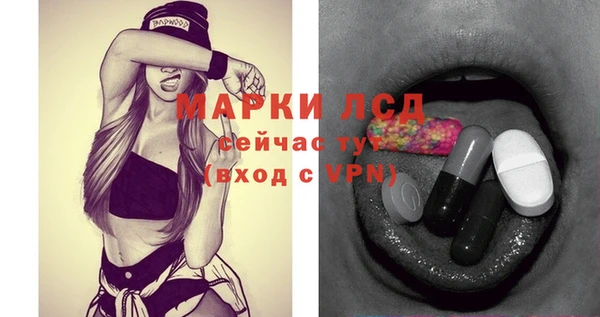 мескалин Дмитров