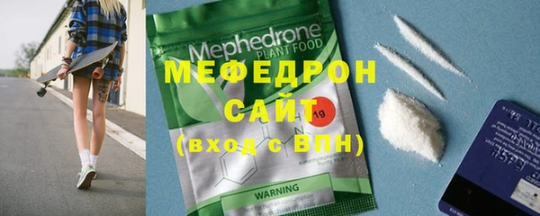 мескалин Дмитров
