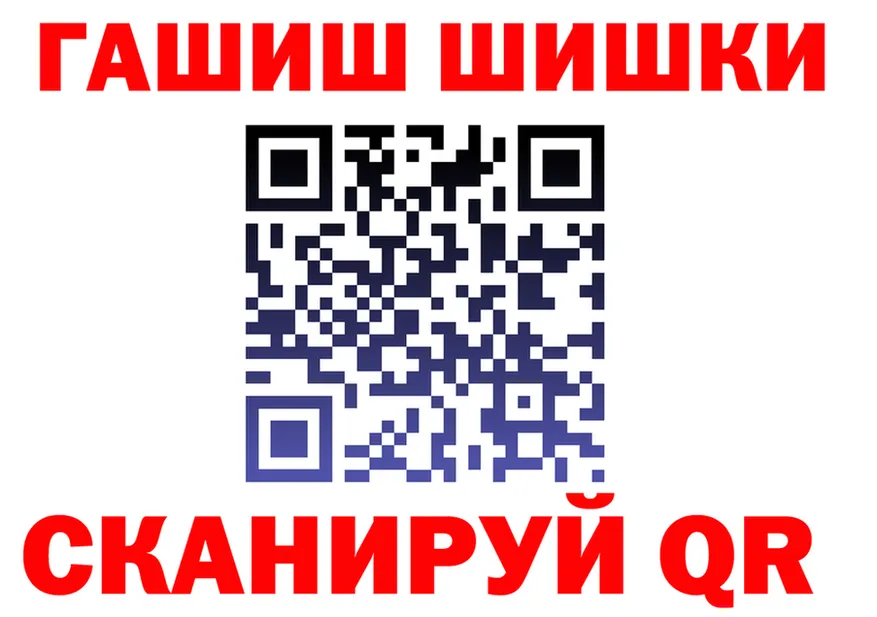 ГАШ Ice-O-Lator ССЫЛКА маркетплейс blacksprut Мариинский Посад