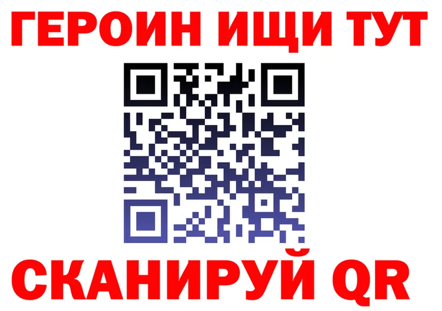Где найти наркотики?  состав Мариинский Посад