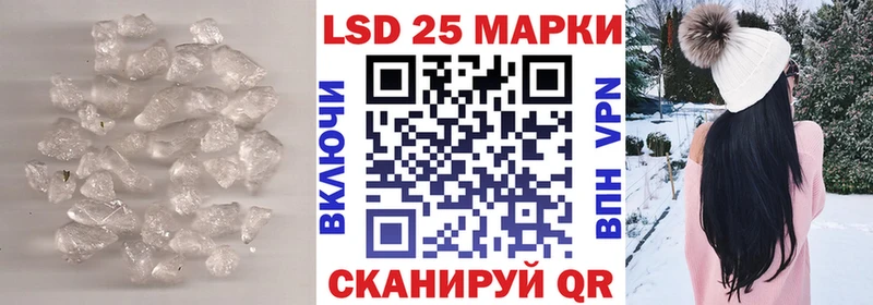 Купить где  Мариинский Посад  Лсд 25 экстази кислота 