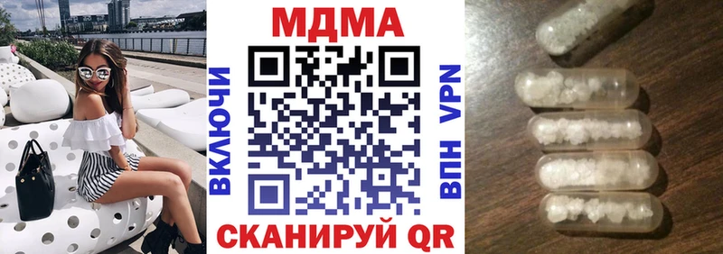 MDMA молли  Купить где  Мариинский Посад 