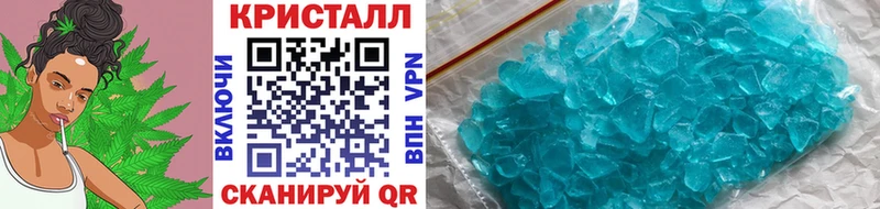 МЕТАМФЕТАМИН Methamphetamine  Купить где  Мариинский Посад 