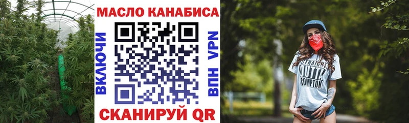 Купить  Мариинский Посад  Дистиллят ТГК вейп с тгк 